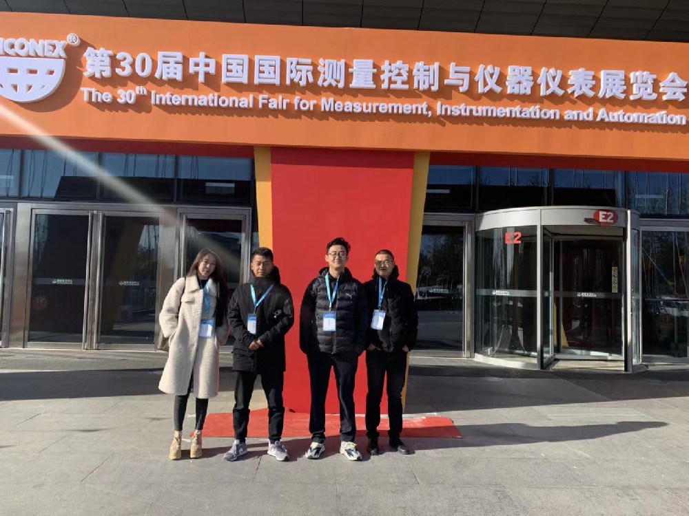 2019年11月25日北京多國儀器儀表展